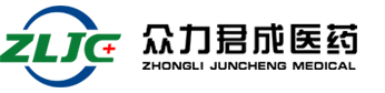 临床试验中心_医疗器械厂家直销价_医疗器械临床试验方案设计方法_体外诊断试剂生产_医疗器械产品注册_临床试验方案_康之乐生物