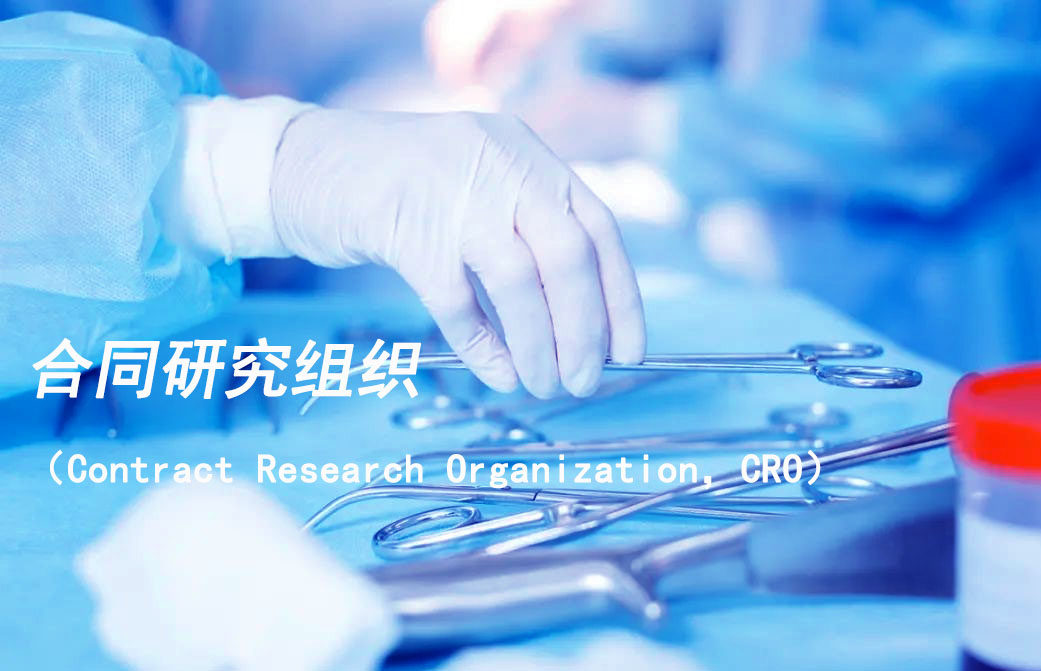 国家药监局综合司公开征求《应用纳米材料的医疗器械产品分类界定指导原则（征求意见稿）》意见